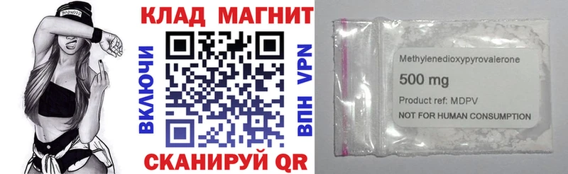 Магазин наркотиков Нестеров Галлюциногенные грибы  КОКАИН  ГЕРОИН  Каннабис  Мефедрон 