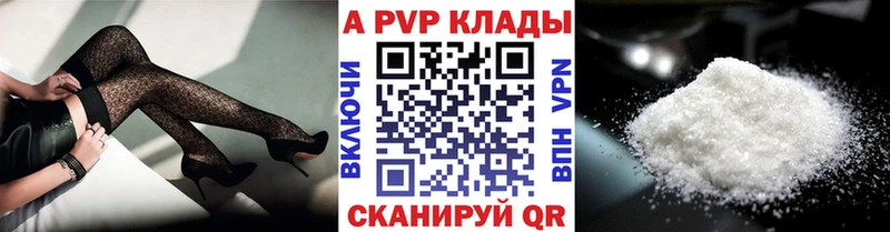 kraken ссылки  Нестеров  Alpha-PVP кристаллы  цены наркотик 