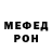 Кетамин VHQ Fashist