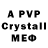 MDMA crystal bzier11