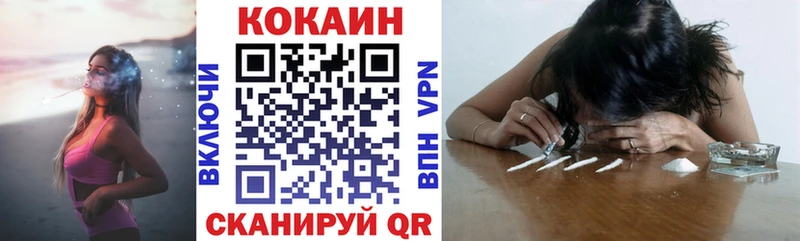 КОКАИН Перу  Нестеров 