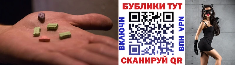 ЭКСТАЗИ Дубай  Нестеров 