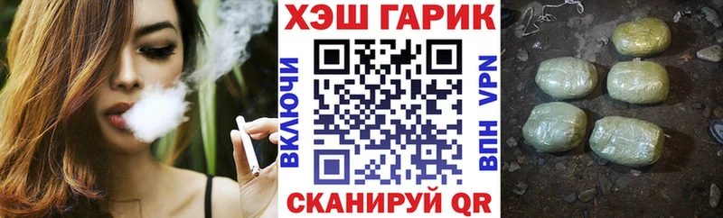 ГАШ индика сатива Нестеров