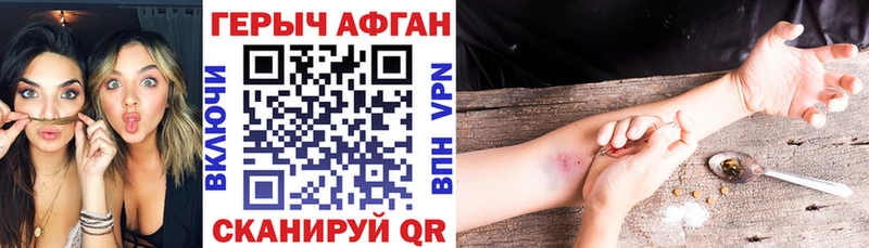 дарк нет как зайти  blacksprut tor  Нестеров  Героин гречка 