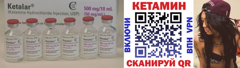 что такое   Нестеров  hydra вход  КЕТАМИН VHQ 