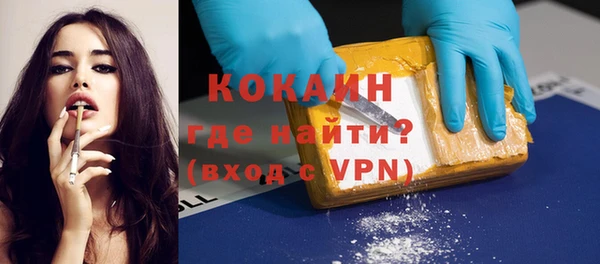 бутират Армянск