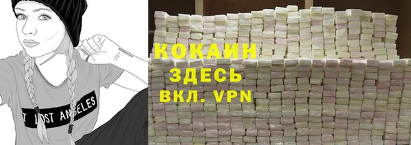 альфа пвп VHQ Вязники