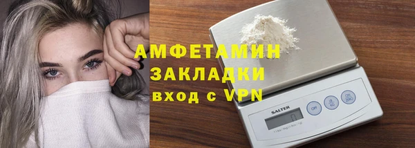 бутират Армянск