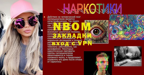 бутират Армянск
