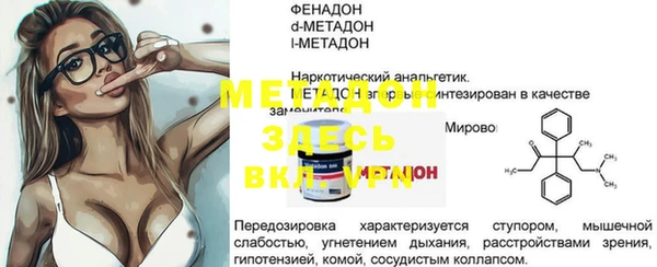 бутик Арсеньев