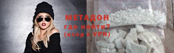 бутик Арсеньев