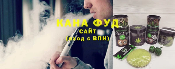 бутик Арсеньев