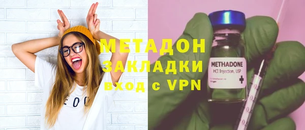 Альфа ПВП Аркадак