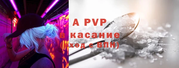 бутик Арсеньев