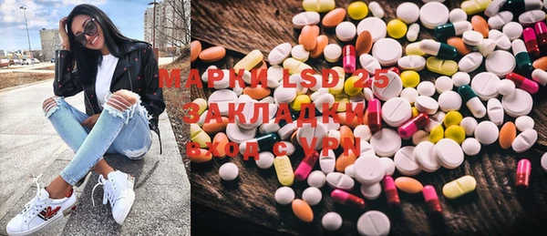 Альфа ПВП Аркадак