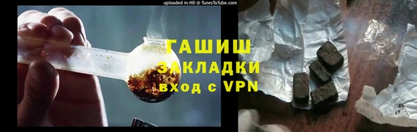 бутират Армянск