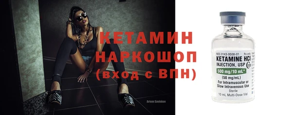 бутик Арсеньев