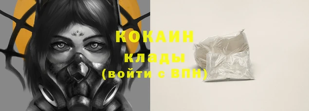 бутик Арсеньев