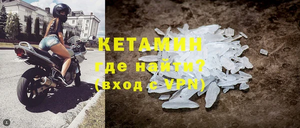 бутик Арсеньев
