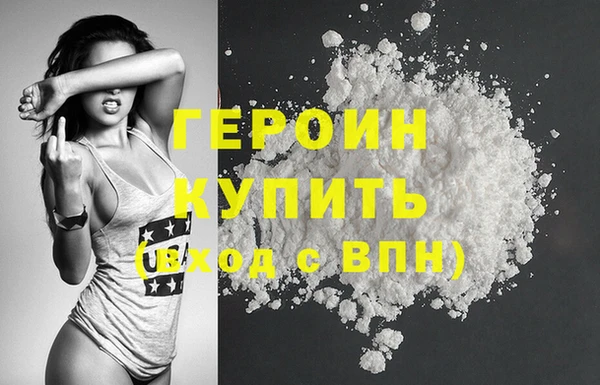 бутик Арсеньев