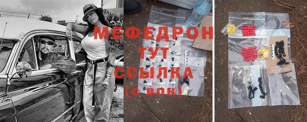 бутират Армянск