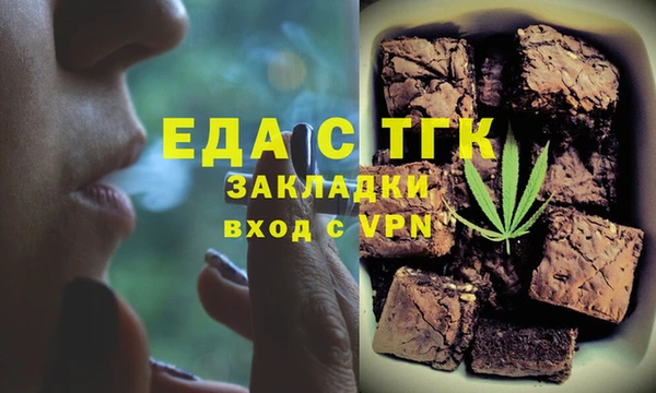 бутик Арсеньев