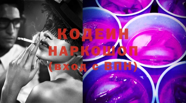 бутират Армянск