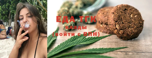 бутират Армянск