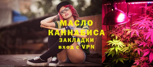 бутират Армянск