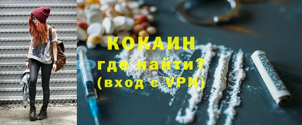 бутират Армянск