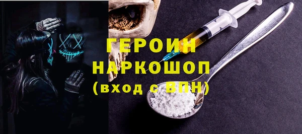 бутик Арсеньев