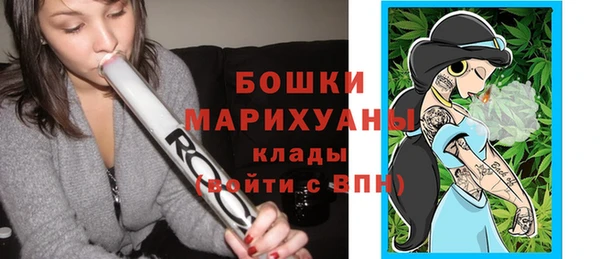 бутик Арсеньев