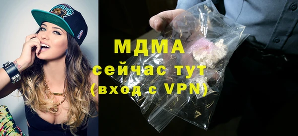 Альфа ПВП Аркадак