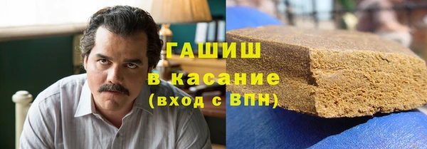 Альфа ПВП Аркадак