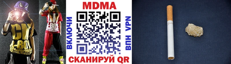 MDMA кристаллы  Нестеров 