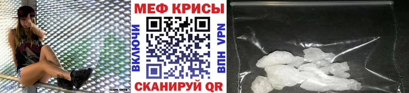 blacksprut   цена наркотик  Нестеров  МЕФ mephedrone 
