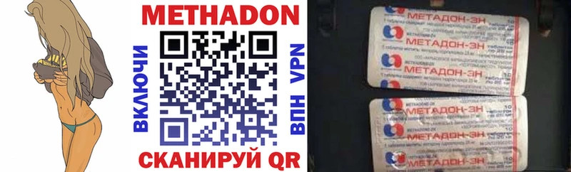 omg сайт  Нестеров  МЕТАДОН VHQ 