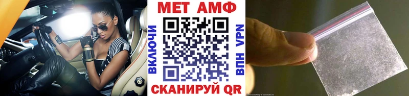гидра зеркало  Нестеров  Метамфетамин мет  где купить наркоту 