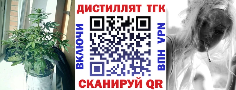 ТГК Wax  где найти наркотики  Нестеров 