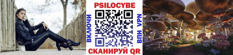 Галлюциногенные грибы мухоморы Нестеров